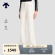 迪桑特（DESCENTE）DESCENTE迪桑特WOMEN’S SKI STYLE女士防潑水防風(fēng)薄絨梭織長(cháng)褲 CR-奶油色 M (165/66A)