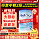 諾優(yōu)能（Nutrilon）諾優(yōu)能荷蘭牛欄HMO嬰幼兒配方奶粉乳糖配方原裝進(jìn)口官方溯源正品 【2段（6-10個(gè)月）】詢(xún)客領(lǐng)大額劵+購物金 【3罐裝】詢(xún)客服領(lǐng)大額劵+購物金