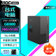 AOC 榮光T200臺式電腦14代酷睿i5 i7獨顯RTX4060黑神話(huà)悟空家用辦公設計渲染游戲型主機全套整機 12代高主頻G6900/16G/512G 主機+23.8英寸顯示器【送鍵鼠套裝】