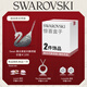 施華洛世奇（SWAROVSKI）驚喜盒子限定套裝禮盒固定款式項鏈1件+隨機飾品1件
