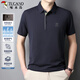啄木鳥(niǎo)（TUCANO）短袖t恤男士商務(wù)休閑彈力舒適翻領(lǐng)polo打底衫上衣男裝 藏青 4XL