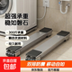 洗衣機底座架子帶輪冰箱置物架通用滾筒波輪滑輪可移動(dòng)可伸縮防震托架加厚墊高支架 300斤承重&銀色雙排【24輪】一對