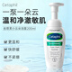 絲塔芙（Cetaphil）藍朋友保濕洗面奶 無(wú)泡沫溫和潔面乳滋潤舒緩男女敏感肌適用 小云朵潔面 200ml