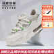 馬克華菲男鞋休閑鞋透氣鞋子男運動(dòng)板鞋男韓版老爹鞋氣墊網(wǎng)面鞋男士面包鞋 白色 663396012322 41 【標準皮鞋碼】