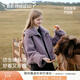 香影【咩咩絨】紫色麂皮絨短外套女2025冬季新款羊羔毛風(fēng)環(huán)保皮草 紫色 M 160/84A/95-110斤