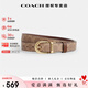 蔻馳（COACH）【情人節禮物】奢侈品經(jīng)典時(shí)尚老花女士腰帶皮帶送女友老婆禮物 CX057IMXHE卡其色