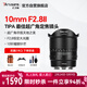 七工匠尼康定焦鏡頭 z卡口 黑色 10mm f2.8二代魚(yú)眼鏡頭全畫(huà)幅超廣角適合z30 z5 z50二代 z8 z6二代