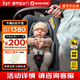 maxicosi邁可適嬰兒提籃PebbleS新生兒外出車(chē)用安全座椅新生兒禮物 石墨灰