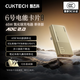 CUKTECH酷態(tài)科【新年限定】6號氮化鎵電能卡片65W超薄充電器多口Type-C快充頭適用筆記本蘋(píng)果/小米/華為