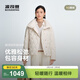 波司登（BOSIDENG）25新款90鵝絨輕薄羽絨服女短款立領(lǐng)通勤商務(wù)保暖外套B250134114 珍珠米白|8F34 M 165/88A 體重約110-120斤