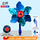 Tooquv 自行車(chē)風(fēng)車(chē)玩具手推車(chē)卡通旋轉大風(fēng)車(chē)兒童滑板車(chē)風(fēng)車(chē)平衡車(chē)裝飾 閃燈立桿藍色恐龍【送短桿配件】
