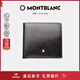 萬(wàn)寶龍MONTBLANC大班男士配零錢(qián)包黑色4卡片格錢(qián)包錢(qián)夾7164/198312禮物