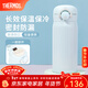 膳魔師（THERMOS）不銹鋼保溫杯大容量男女士?jì)和銛y水杯生日新年禮物團購定制JNR 【熱賣(mài)推薦】baby藍 350ml