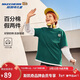 Skechers斯凱奇童裝男女童假兩件長(cháng)袖T恤衫春秋插肩袖休閑上衣L125K070