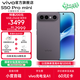 vivo S50 Pro mini 主攝級長(cháng)焦Live 第五代驍龍8 超聲波指紋 學(xué)生5G拍照游戲AI小直屏手機 新品 國補 深空黑 12GB+256GB 贈A4耳機+90W閃充套裝