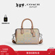 蔻馳（COACH）【禮物】奧萊女士女包彩虹色經(jīng)典標志ROWAN迷你斜挎包單肩包手提 SV/沙黃色 混合色