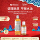 科顏氏（Kiehl's）金盞花水500ml+乳125ml控油祛痘效期26.9年貨
