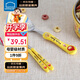 樂(lè )扣樂(lè )扣（LOCK&LOCK）兒童勺筷套裝進(jìn)口小學(xué)生餐具304不銹鋼卡通湯勺筷 筷子勺子組合