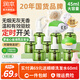 潤本蚊香液無(wú)味定時(shí)電熱蚊香液家用驅蚊液器防蚊液無(wú)煙 45ml 8瓶 2器【童鎖版】3檔定時(shí)