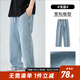 viishow美式復古基礎百搭大碼休閑長(cháng)牛仔褲男士潮牌ins百搭直筒寬松闊腿 淺藍 XL
