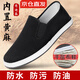 意迪森老北京布鞋男女官方正品高端手工千層底艾草除臭中老年 黑色  40
