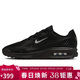 耐克NIKE男子休閑鞋氣墊 AIR MAX BIA 運動(dòng)鞋IM5072-001黑銀 42