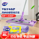 妙潔夾布平板拖把34cm共1布 家用+背心垃圾袋20只0.8絲45*60cm