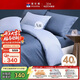 富安娜床上四件套純棉100%全棉1.8米床笠床品雙人加大被套230*229cm