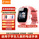 360兒童電話(huà)手表9xsp長(cháng)效續航學(xué)生青少年4G全網(wǎng)通可視頻拍照防水定位智能手表男女孩粉