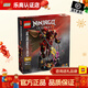 樂(lè )高（LEGO）幻影忍者系列機甲拼裝積木玩具兒童家居飾品馬年新年禮物 71846 烈焰騎士機甲
