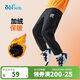 361°童裝 兒童褲子25冬季男女童3-14歲針織長(cháng)褲 【加絨】經(jīng)典黑 150