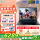 雷神【國家補貼】獵刃S/16英特爾酷睿i7HX/i9HX電競游戲本5060/5070Ti獨顯16英寸筆記本電腦 14核酷睿i7HX|5060/240Hz蜂鳥(niǎo)屏 16G內存/1T固態(tài)