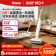 海爾（Haier）可水洗洗地機A3Mix【1機6用】22000Pa大吸力 平躺防纏 熱水洗洗拖吸一體自動(dòng)清洗拖地機