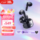 JBL TUNE FLEX2晶噪豆二代主動(dòng)降噪真無(wú)線(xiàn)藍牙耳機 游戲入耳式半入耳式小晶豆 3.8女神節禮物 黑色