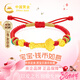 中國黃金（CHINA GOLD）寶寶平安鎖如意黃金手鏈高級感生日禮物送新生嬰兒滿(mǎn)月周歲見(jiàn)面禮 足金錢(qián)幣福如意寶寶手繩
