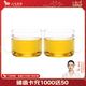 八馬茶業(yè) 茶具 明晰玻璃對杯 透明玻璃茶杯 小杯2個(gè)裝
