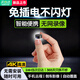 小米部依無(wú)線(xiàn)監控小型攝像頭長(cháng)續航家用連手機遠程監控監控無(wú)線(xiàn)攝像頭無(wú)需連wifi免插電  可用高清專(zhuān)業(yè)監控 高配高清待機王+免插電+免網(wǎng)絡(luò )+免安裝 贈內置循環(huán)錄像回放99天