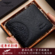 FALAMAONE法萊阿瑪尼男士錢(qián)包男奢侈品真皮短款高端頭層軟牛皮錢(qián)夾生日禮物 可定制賀卡照片/頭層牛皮【專(zhuān)柜禮盒】 代寫(xiě)賀卡打印照片聯(lián)系客服