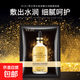 梵貞玻尿酸24k金黃金面膜補水保濕收縮毛孔清爽24k金面膜 黃金玻尿酸水潤煥顏面膜*1片