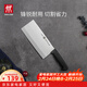 雙立人（ZWILLING）Enjoy中片刀刀具菜刀家用切菜刀切片刀切肉刀廚具廚房好物廚刀