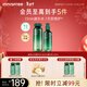 悅詩(shī)風(fēng)吟（innisfree）綠茶水光精華水乳套裝160ml+100ml保濕補水新年情人節禮物