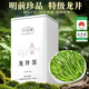 正西湖龍井綠茶2026新茶正宗明前特級濃香型豆香春茶嫩芽茶葉罐裝100g