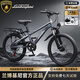 蘭博基尼兒童自行車(chē)青少年山地車(chē)中大童單車(chē)男女孩6-17歲中小學(xué)生7速 小牛 單速輻條輪-鈦金灰 18寸（建議身高120-155cm）