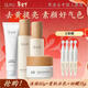谷雨雪肌水乳護膚品套裝美白淡斑補水保濕提亮膚色男女士送禮物 【店長(cháng)推薦】潔水乳霜4件套
