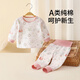 新生嬰兒衣服a類(lèi)純棉分體套裝女寶寶男春裝幼兒春季薄款66碼睡衣 【高腰護肚】星云童話(huà)鎮粉 66 ：3-6個(gè)月 推薦體重：11-15斤