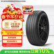 倍耐力四季胎275/45R21 110W 蝎子S-ZeroAS原配福特探險者