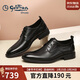 金利來(lái)（Goldlion）男鞋男士正裝鞋時(shí)尚個(gè)性皮鞋輕質(zhì)耐磨德比鞋G515410298AAA黑色44