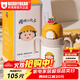 杯具熊（BEDDYBEAR）兒童保溫杯寶寶小月齡嬰幼兒園學(xué)飲杯6個(gè)月以上1到3歲專(zhuān)用水杯 火箭系列-櫻桃小丸子（400ml）