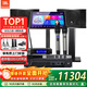 JBL KI112家庭ktv音響套裝卡拉OK點(diǎn)歌機一體機家庭影院組合音響家用K歌專(zhuān)業(yè)音箱唱歌設備全套