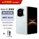華為（HUAWEI）Mate X7 典藏版 16GB+512GB云錦藍 麒麟9030 Pro 超可靠折疊玄武架構 華為折疊屏鴻蒙手機